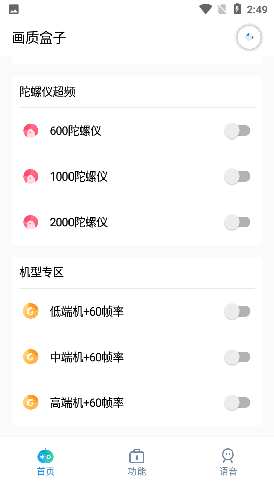 chzpro画质盒子不朽情缘游戏手机版c(图1)