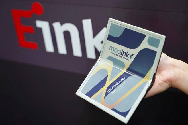 电子书阅读器mooInk V阅读新体验不朽情缘网站读墨推出全球首款折叠彩屏(图1)
